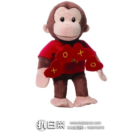 亚马逊海外购：Gund Curious George Valentines Day Plush 毛绒玩具猴 降至￥60