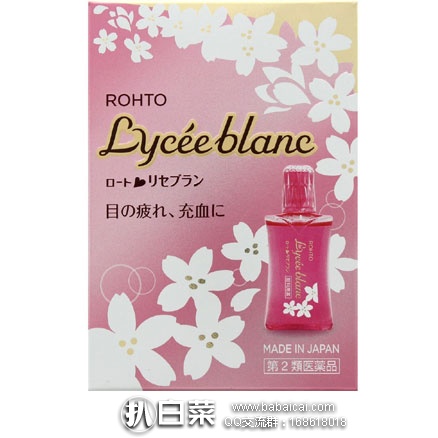 日本亚马逊：ROHTO 乐敦 Lycee blance 樱花眼药水 好价1045日元（约￥65元）