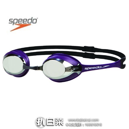 亚马逊中国：Speedo 速比涛 基础款 防水防雾涂层泳镜 秒杀价￥89包邮