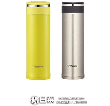 日本亚马逊：Zojirushi 象印-YA真空不锈钢保温杯480ml 柠檬黄 新低1698日元（约￥105）