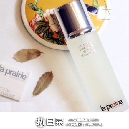 亚马逊海外购：La Prairie 莱珀妮 活肤柔和洁肤水 150ML 补货特价￥406.72元，免费直邮含税到手￥455.12，国内￥850