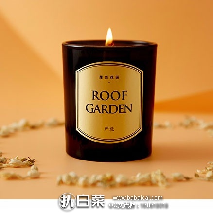 网易严选：屋顶花园香熏蜡烛 200g  秒杀价￥79，为平淡的生活增添一抹激情哦！