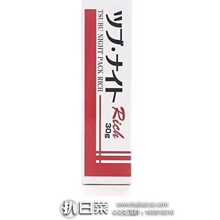 日本亚马逊：TSUBU night pack去脂肪粒油脂粒眼霜眼膜 30Gg 新降好价2172日元（约￥134元）