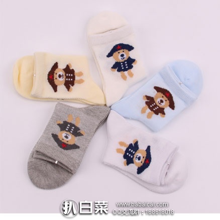 淘宝Taobao：春夏季薄款 7~12岁 中大童网眼袜短袜5双 现价￥20.8元，领取￥3元优惠券，实付￥17.8包邮