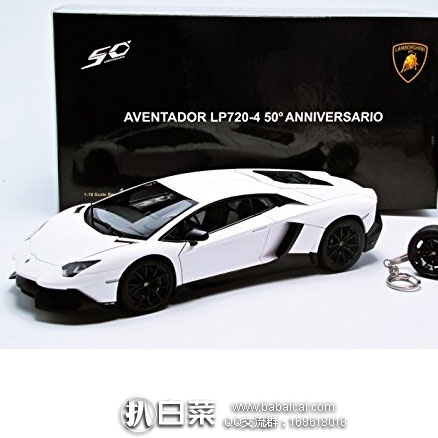 亚马逊海外购：AUTOart 奥拓1/18 兰伯基尼 AVENTADORU LP720-4 车模 50th 纪念版  现售价￥1077.78，免费直邮到手￥1206