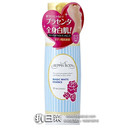 日本亚马逊：MICCOSMO Beppin 美白保湿身体乳 200ML  返点后909日元（约￥56元）