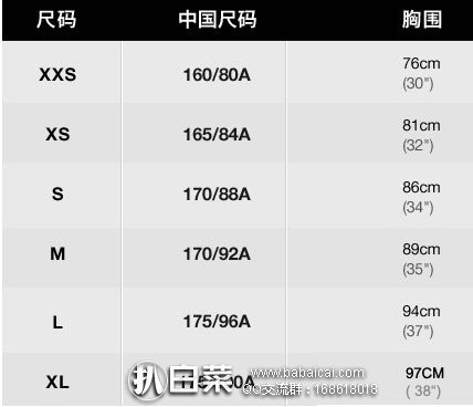 SUPERDRY 极度干燥尺码表