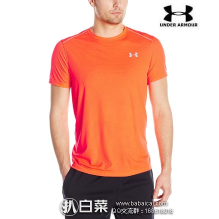 亚马逊海外购：Under Armour CoolSwitch 安德玛 男士跑步运动短袖T恤  售价￥102.56元，凑单免费直邮到手￥115