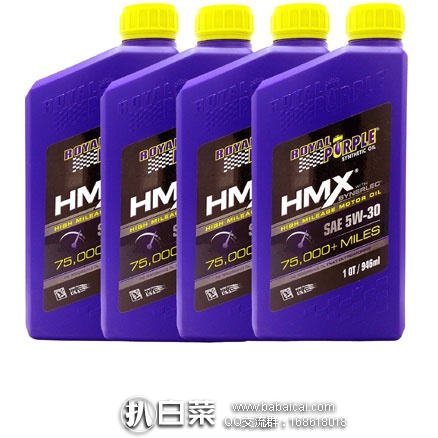 亚马逊中国：ROYAL PURPLE 紫皇冠 HMX全合成机油 5W-30 946ml*4  现价￥318，优惠后￥288包邮