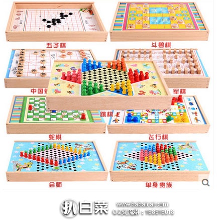 天猫商城：千仟虎 木制多功能5合一桌面游戏棋  现价￥24.9，领取￥5元优惠券，实付￥19.9包邮