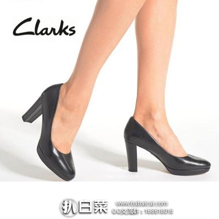 亚马逊海外购：Clarks 其乐 Kendra 女士真皮高跟鞋 降至￥180.8元，免费直邮，含税到手新低￥202元