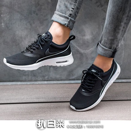 亚马逊海外购：Nike 耐克 Air Max Thea Ultra 女士运动鞋  降至￥355.23，免费直邮含税到手￥398