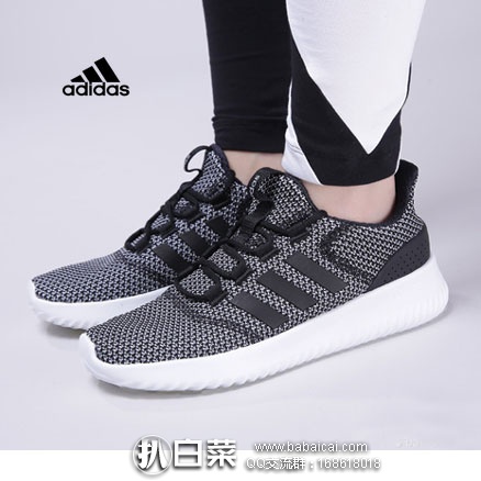 Amazon：Adidas 阿迪达斯 Cloudfoam Ultimate 女士休闲跑步鞋  降至$31.87