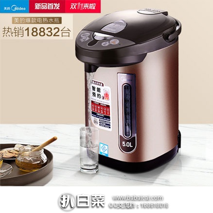 天猫商城：Midea 美的 PF703-50T 智能温控 电热水壶 5L 现活动价￥339，领取￥100元优惠券，券后实付 ￥239包邮