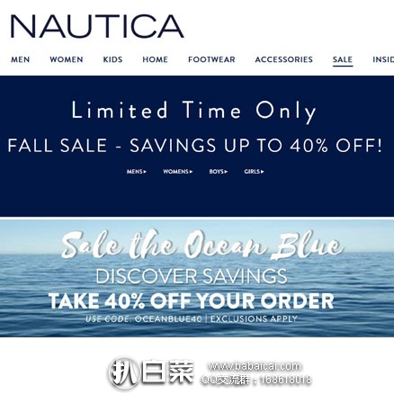 Nautica 诺帝卡官网：SALE区男女服饰低至3折起+额外6折 满$20免境内运费！