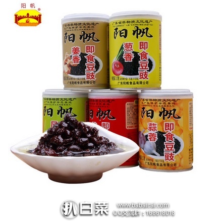 天猫商城：广东阳江特产 阳帆牌即食豆豉易拉罐装210g*5罐 现￥49.9，领券减￥20实付￥29.9包邮