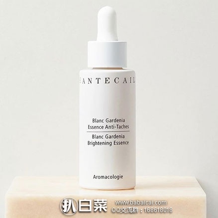 LookFantastic：Chantecaille 香缇卡 栀子花美白精华 30ml  额外8折后£125.6，免费直邮到手￥1108，国内￥1760