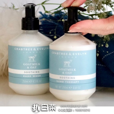 亚马逊海外购：Crabtree & Evelyn 瑰柏翠 山羊乳燕麦护手霜 250g  现售价￥118.94，凑单免费直邮含税到手￥133.1