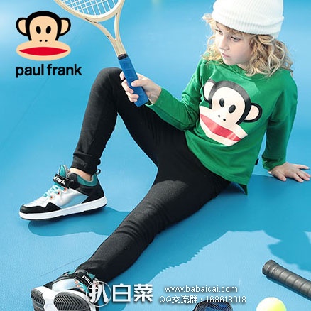 天猫商城：Paul Frank 大嘴猴 女童时尚纯色铅笔裤 现售价￥59，领取￥30优惠券，券后实付￥29包邮