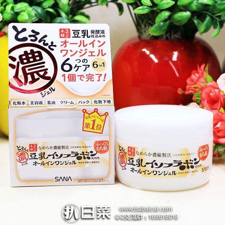 日本亚马逊：SANA莎娜豆乳六合一保湿凝胶面霜 100g  特价764日元（约￥45）