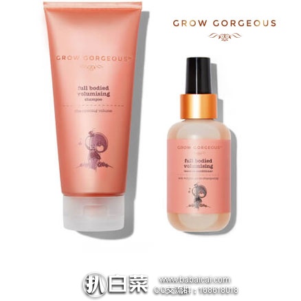 HQHAIR：GROW GORGEOUS Full Bodied 空气感丰盈 洗发套装（洗发水190ml +护发素120ml） *2套  £43.4包直邮（约￥385）