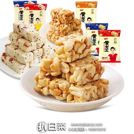 天猫商城：黄老五 花生/米花酥 5种口味零食组合1292g 现价￥47.8，领取￥15元优惠券，实付￥32.8包邮