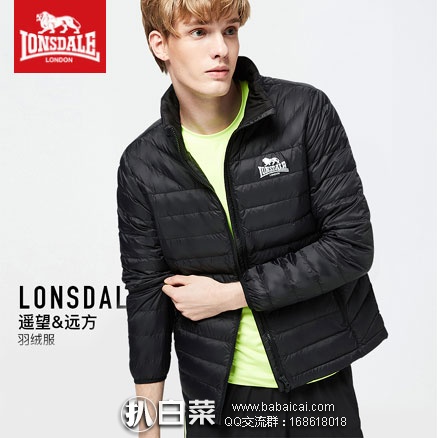 天猫商城：Lonsdale 英国龙狮戴尔 男士轻薄短款羽绒服 现售价￥199，领取￥50元优惠券，实付￥149包邮