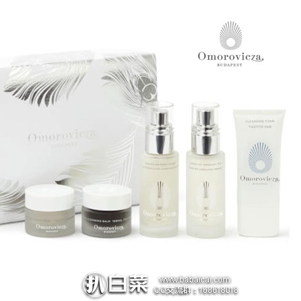 Beautyexpert英淘：Omorovicza 明星产品套装  现额外8折后￡47.2，免费直邮到手￥408