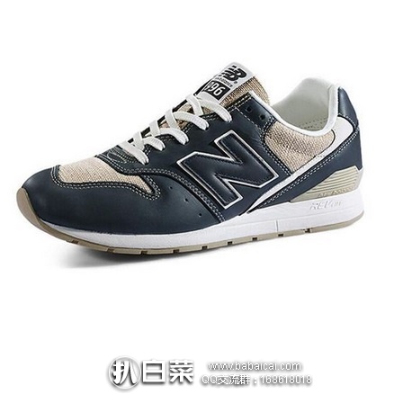 New balance mrl996jo sale