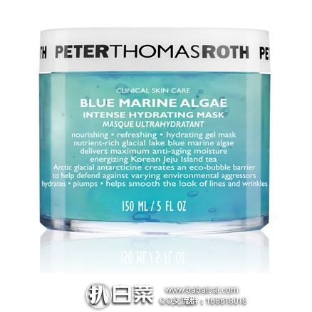 Lookfantastic：Peter Thomas Roth彼得罗夫 海洋蓝色 强效保湿啫喱面膜 150ml 折后价£28.13，凑单直邮到手约￥249元