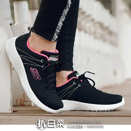 亚马逊中国：Skechers 斯凯奇 BURST系列 12434 女士系带运动休闲鞋 3色可选，双重优惠后新低￥253.52包邮