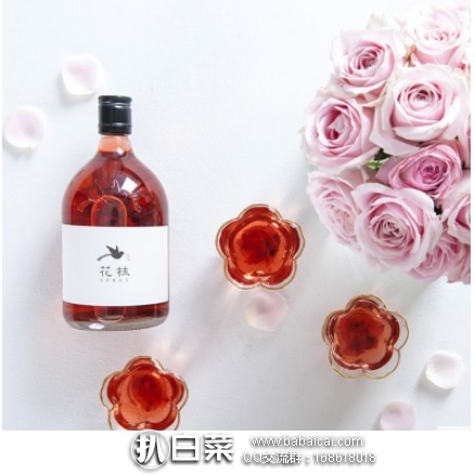 淘宝Taobao：百年老字号，西塘茗酒坊 花枝系列 12°玫瑰酒500ml 现特价￥68，领券减￥40实付￥28包邮