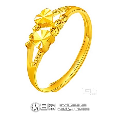 亚马逊中国：CHOW TAI FOOK 周大福 心心相守 F156901 足金戒指 1.98g 圈口可调节 现￥750，多重优惠后实付￥617.5包邮