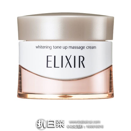 日本亚马逊：资生堂ELIXIR WHITE 新怡丽丝尔 美白保湿按摩霜 100g 特价4320日元（约￥253，下单返432积分）