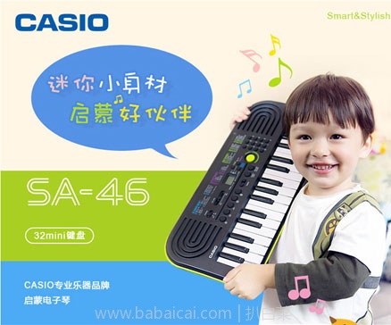 天猫商城：CASIO 卡西欧 32键初学入门多功能电子琴SA-46 现价￥349，双重优惠后￥199包邮