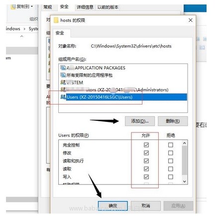 日本亚马逊:救急!如果无法访问amazon.jp日本亚马逊,参考此解决方法(电脑端和手机端都可设置)