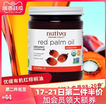 天猫商城：美国原装进口，Nutiva 优缇 有机红棕榈油444ml  拍2件双重优惠后￥112元包邮包税，折合￥56/瓶