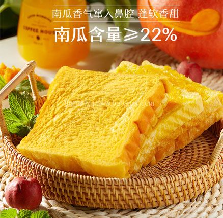 天猫商城：来伊份 原切南瓜吐司 750g  双重优惠后￥22.9元包邮