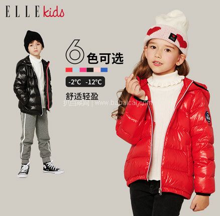 天猫商城：ELLE Kids 儿童轻薄羽绒服外套（110~160码）多色 凑单￥1.1数据线  双重优惠后新低￥130元包邮