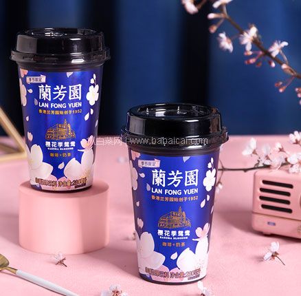 天猫商城：LAN FONG YUEN 兰芳园 樱花季鸳鸯奶茶 280ml*6杯整箱  双重优惠后新低￥45元包邮