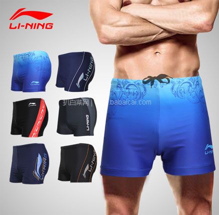 天猫商城：LI-NING 李宁 男士平角泳裤 LSSL033 现￥69元，领￥40元优惠券，券后￥29元包邮