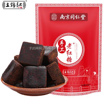 天猫商城：南京同仁堂出品 王锦记 云南正宗传统手工 老红糖 400g  现￥29，叠加￥20优惠券，券后￥9元包邮