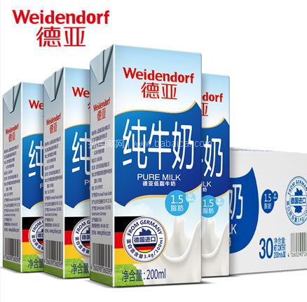 天猫商城：Weidendorf 德亚 低脂纯牛奶 200ml*30盒  双重优惠后￥69.9元包邮