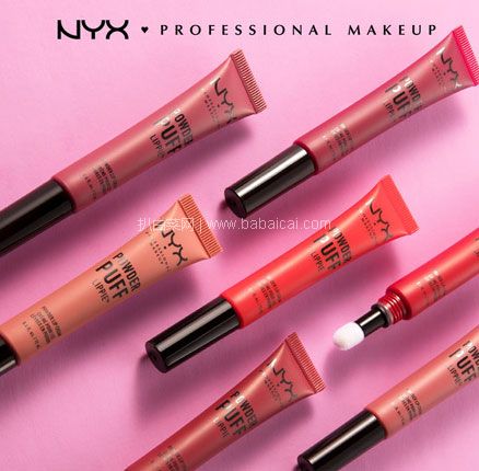 亚马逊海外购：NYX 海绵头气垫慕斯唇釉 12ml #Group Love 秒杀价￥40.58元，直邮含税到手￥44.27