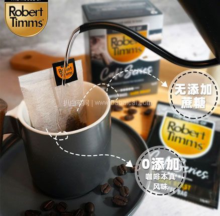 天猫商城：白菜！澳洲 Robert timms 罗伯特现磨速溶冷萃黑咖啡10袋/盒  券后￥9.9元包邮