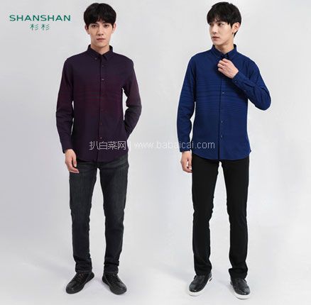 天猫商城：SHANSHAN 杉杉 男士休闲条纹长袖衬衫 2色  现￥139，领￥60优惠券，券后￥79元包邮