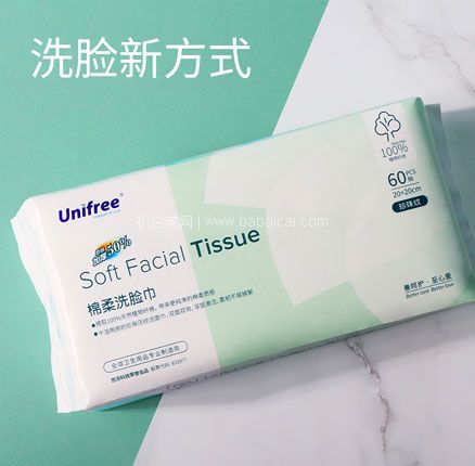 天猫商城：unifree 干湿两用一次性加厚棉柔洗脸巾 60抽*3包  双重优惠后￥19.9元包邮