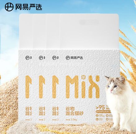 京东商城：一款专注除臭的专业猫砂！网易严选 谷物混合猫砂 2.5kg  双重优惠实付￥64