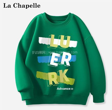天猫商城l：白菜！ 拉夏贝尔 La Chapelle Mini 2023新款 男童 圆领套头卫衣（110~170码）多花色 低至￥29.9元包邮