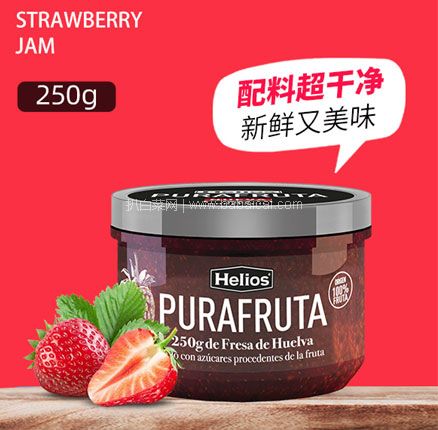 西班牙百年果酱品牌 Helios 喜璐 0蔗糖 100%草莓果酱 250g 赠涂抹刀 券后新低￥14.9元包邮